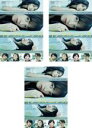 【バーゲンセール】全巻セット【送料無料】【中古】DVD▼連続ドラマW インフルエンス(3枚セット)第1話〜第5話 最終 レンタル落ち