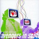 【中古】CD▼avenger strikes back レンタル落ち