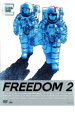 【バーゲンセール】【中古】DVD▼FREEDOM 2 レンタル落ち