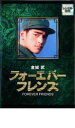 &nbsp;JAN&nbsp;4988135595591&nbsp;品　番&nbsp;DLRF1105&nbsp;出　演&nbsp;金城武／ニッキー・ウー／ジミー・リン／トミー・スー&nbsp;監　督&nbsp;チュー・イェンピン&nbsp;制作年、時間&nbsp;1996年&nbsp;83分&nbsp;製作国&nbsp;台湾&nbsp;メーカー等&nbsp;ワーナー・ホーム・ビデオ&nbsp;ジャンル&nbsp;洋画／アジア／中国ドラマ／青春&nbsp;&nbsp;【熱血　青春】&nbsp;カテゴリー&nbsp;DVD&nbsp;入荷日&nbsp;【2022-09-07】レンタル落ち商品のため、ディスク、ジャケットに管理シールが貼ってあります。