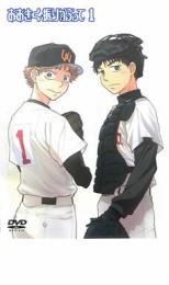 【処分特価・未検品・未清掃】【中古】DVD▼おおきく振りかぶって 1(第1話〜第2話) レンタル落ち