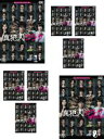 【バーゲンセール】全巻セット【送料無料】【中古】DVD▼真犯人フラグ(8枚セット)第1話〜第20話 最終 レンタル落ち