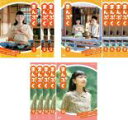 【バーゲンセール】全巻セット【送料無料】【中古】DVD▼連続テレビ小説 まんぷく 完全版(13枚セット)第1週〜第26週 最終 レンタル落ち