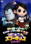 【バーゲンセール】【中古】DVD▼スプーキッズ ザ・ムービー レンタル落ち 899円