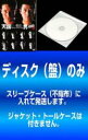 【バーゲンセール】全巻セット【中古】DVD▼【訳あり】天国に一番近い男 教師編(6枚セット)第1話〜第12話 最終 ※ディスクのみ レンタル落ち
