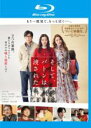 【バーゲンセール】【中古】Blu-ray▼そして、バトンは渡された ブルーレイディスク レンタル落ち