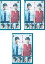 【バーゲンセール】全巻セット【送料無料】【中古】DVD▼うきわ 友達以上、不倫未満(3枚セット)第1話〜第8話 最終 レンタル落ち