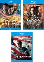 【送料無料】【中古】Blu-ray▼エンド・オブ・ホワイトハウス(3枚セット)+ キングダム + ステイツ ブルーレイディスク レンタル落ち 全3巻