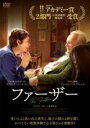 【バーゲンセール】【中古】DVD▼ファーザー レンタル落ち
