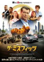 【バーゲンセール】【中古】DVD▼ザ・ミスフィッツ レンタル落ち