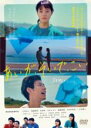 【バーゲンセール】【中古】DVD▼あいが、そいで、こい レンタル落ち