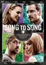 【バーゲンセール】【中古】DVD▼ソング・トゥ・ソング レンタル落ち