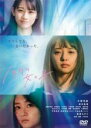 【バーゲンセール】【中古】DVD▼13月の女の子 レンタル落ち