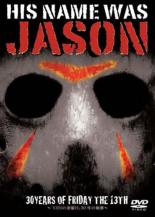 【中古】DVD▼HIS NAME WAS JASON 13日の金曜日 30年の軌跡 字幕のみ レンタル落ち