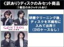 【バーゲンセール】全巻セット【中古】DVD▼【訳あり】CONTROL コントロール 犯罪心理捜査(6枚セット)第1話~第11話 最終 ※1巻目のみジャケットあり ※ディスクのみ レンタル落ち
