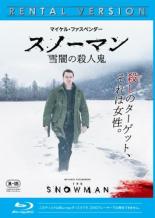 【中古】Blu-ray▼スノーマン 雪闇の殺人鬼 ブルーレイディスク レンタル落ち