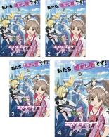 【バーゲンセール】全巻セット【送料無料】【中古】DVD▼エスタブライフ グレイトエスケープ(4枚セット) 第1話〜第12話 最終 レンタル落ち 【バーゲンセール】全巻セット【送料無料】【中古】DVD▼エスタブライフ グレイトエスケープ(4枚セット) 第1話〜第12話 最終 レンタル落ち