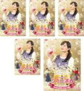 【バーゲンセール】全巻セット【送料無料】【中古】DVD▼ワカコ酒 Season6(5枚セット)第1話〜第12話 最終 レンタル落ち