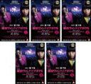 【バーゲンセール】全巻セット【送料無料】【中古】DVD▼東京ヴァンパイアホテル(5枚セット)第1話〜第9話 最終 レンタル落ち