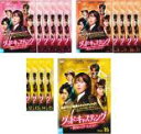 【バーゲンセール】全巻セット【送料無料】【中古】DVD▼グッド・キャスティング(16枚セット)第1話〜第32話 最終 字幕のみ レンタル落ち