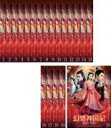 【バーゲンセール】全巻セット【送料無料】【中古】DVD▼幻想神国記 運命の旅路(20枚セット)第1話〜第40話 最終 字幕のみ レンタル落ち