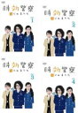 【バーゲンセール】全巻セット【送料無料】【中古】DVD▼時効警察はじめました(4枚セット)第1話〜第8話 最終 レンタル落ち