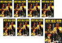 【バーゲンセール】全巻セット【送料無料】【中古】DVD▼康煕 雍正 乾隆 清王朝三代に仕えた宮廷画師郎世寧(8枚セット)第1話〜第24話 最終 字幕のみ