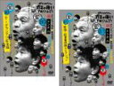 【バーゲンセール】2パック【中古】DVD▼ダウンタウンのガキの使いやあらへんで!(2枚セット)80 祝 ダウンタウン結成40周年記念永久保存版 愛 D-1グラン...