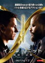 【バーゲンセール】【中古】DVD▼インフィニット 無限の記憶 レンタル落ち