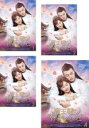 【バーゲンセール】全巻セット【送料無料】【中古】DVD▼唐王朝の幸せレシピ(4枚セット)第1話〜第8話 最終 字幕のみ レンタル落ち