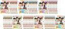 【バーゲンセール】全巻セット【送料無料】【中古】DVD▼ごはんに願いを 人生逆転レストラン(43枚セット)第1話〜第120話 最終 字幕のみ レンタル落ち