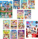【バーゲンセール】【送料無料】【中古】DVD▼おかあさんといっしょファミリーコンサート 小野あつこおねえさん(13枚セット)しりとりじまでだいぼうけん、出会えば...