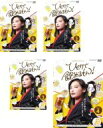 【バーゲンセール】全巻セット【送料無料】【中古】DVD▼ひとりで飲めるもん!(4枚セット)第1話〜第8話 最終 レンタル落ち