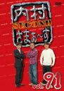 【バーゲンセール】【中古】DVD▼内村さまぁ〜ず 91(第274話〜第276話) レンタル落ち