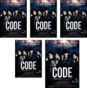 【バーゲンセール】全巻セット【送料無料】【中古】DVD▼コード CODE 悪魔の契約 ドラマシリーズ(5枚セット)第1話〜第10話 最終 字幕のみ レンタル落ち