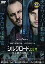 【バーゲンセール】【中古】DVD▼シルクロード.com 史上最大の闇サイト レンタル落ち
