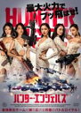 【バーゲンセール】【中古】DVD▼ハンター・エンジェルズ レンタル落ち