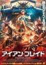 【バーゲンセール】【中古】DVD▼アイアン・ブレイド レンタル落ち