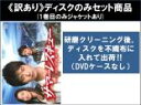 【バーゲンセール】全巻セット【中古】DVD▼【訳あり】サマーレスキュー 天空の診療所(5枚セット)第1話〜第10話 最終 ※1巻目のみジャケットあり ※ディスク...