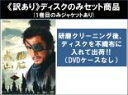 【バーゲンセール】全巻セット【送料無料】【中古】DVD▼【訳あり】NHK大河ドラマ 風林火山 完全版(13枚セット)第1話〜第50話 最終 ※1巻目のみジャケッ...