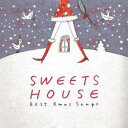 【バーゲンセール】【中古】CD▼SWEETS HOUSE Best Xmas Songs レンタル落ち