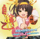 【中古】CD▼長島☆自演乙☆雄一郎 アニソンDJでおっつおつ! レンタル落ち