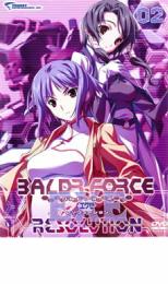 【バーゲンセール】【中古】DVD▼BALDR FORCE EXE RESOLUTION 02 レンタル落ち