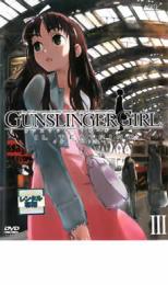 【中古】DVD▼GUNSLINGER GIRL IL TEATRINO 3 レンタル落ち