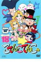 【中古】DVD▼こてんこてんこ 18 レンタル落ち