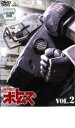 【中古】DVD▼装甲騎兵 ボトムズ 2▽レンタル落ち