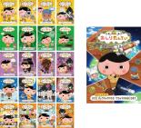 楽天遊ING 時津店【バーゲンセール】全巻セット【送料無料】【中古】DVD▼おしりたんてい（21枚セット）TV版 全20巻 + コズミックフロント レンタル落ち