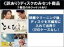 【バーゲンセール】全巻セット【送料無料】【中古】DVD▼【訳あり】とんび(6枚セット)第1話〜第10話 最終 ※1巻目のみジャケットあり ※ディスクのみ レンタル落ち 9,236円