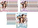 【バーゲンセール】全巻セット【送料無料】【中古】DVD▼シンデレラ・プロセス 私を輝かせる恋と夢(21枚セット)第1話~第42話 最終 字幕のみ レンタル落ち