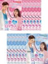 【バーゲンセール】全巻セット【送料無料】【中古】DVD▼溺愛ロマンス 初恋、やり直します!(14枚セット)第1話~第28話 最終 字幕のみ レンタル落ち